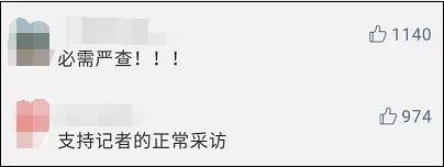 红星新闻：一整天了 打人者究竟是谁？