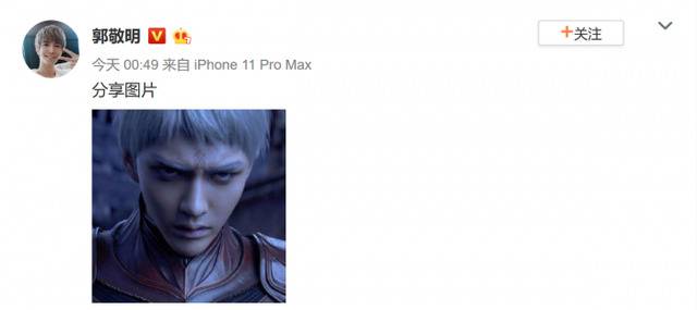 郭敬明发《爵迹2》吴亦凡剧照，宣传方表示档期仍未定