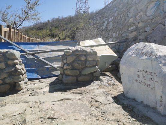 京西马蹄窝古道 上山路口砌起石墙