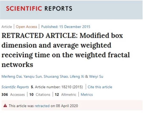 涉事论文截图，图片来源：Scientific Reports