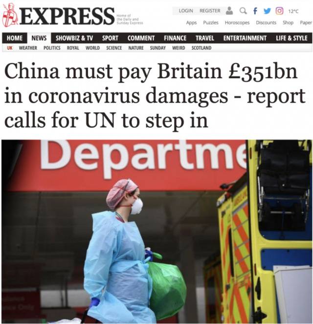 英国相关智库称，中国应就新冠肺炎疫情向英国赔偿3510亿英镑（图源：英国《每日快报》）