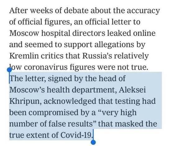 俄罗斯的疫情早期的确诊人数不断遭受怀疑。/《纽约时报》截图