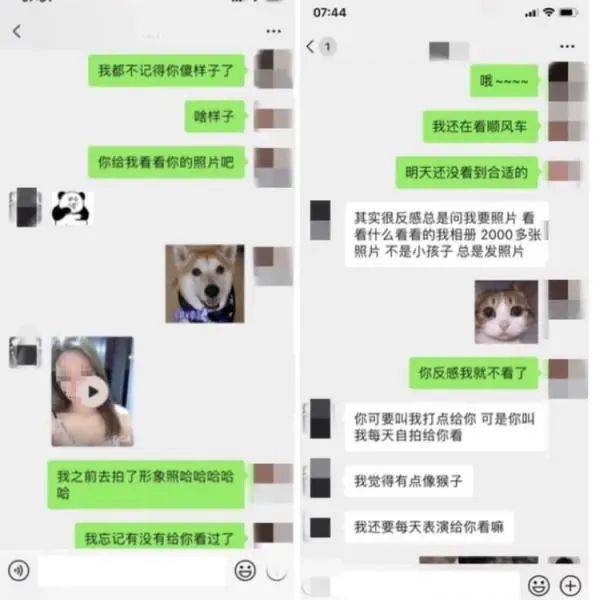 看到手机自动上传的女友照片后 小伙崩溃