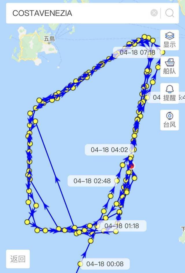 ▲“威尼斯”号船舶轨迹。图据中国港口网