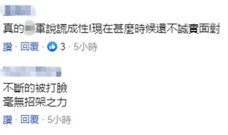 台防务部门曾宣称“敦睦舰队”没有外籍人士登舰，“蓝委”拿照片直接打脸