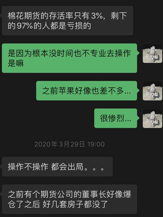 “原油宝”爆仓90%散户都亏了 原油期货你还敢玩吗？