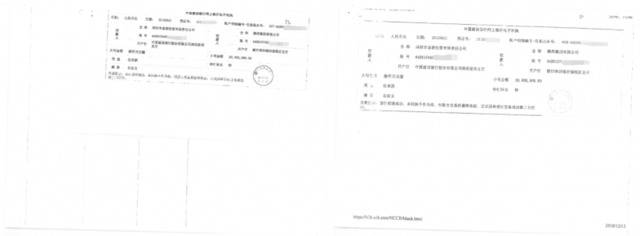 反转了？腾邦国际前资金部总经理否认喜游国旅失控