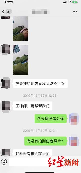 向律师求救