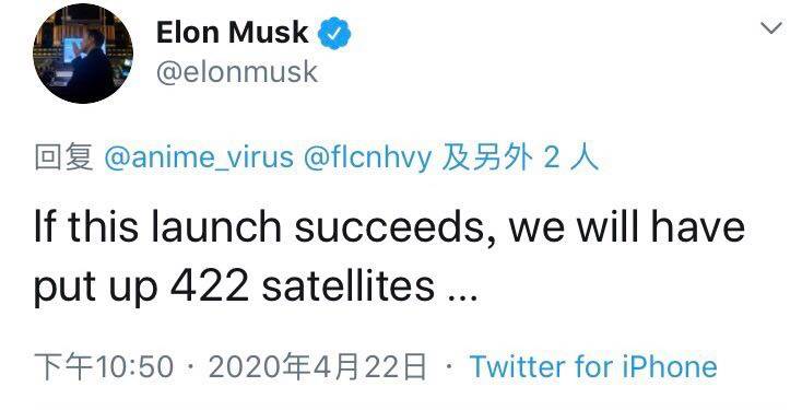 SpaceX第七批60颗卫星升空 卫星互联网增至422颗