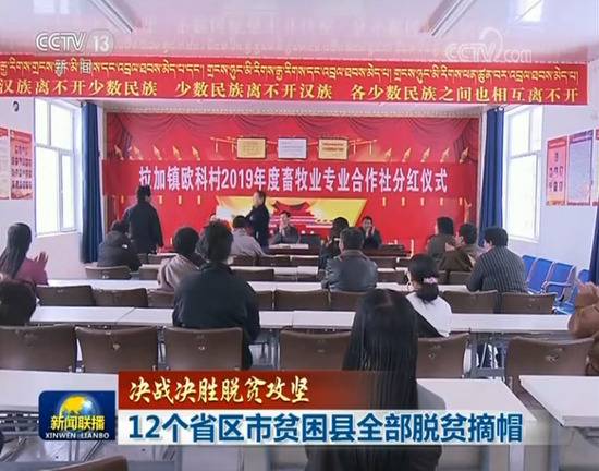 这个“摘帽群”又添新成员 郭志坚：入群不易，还得永不退群