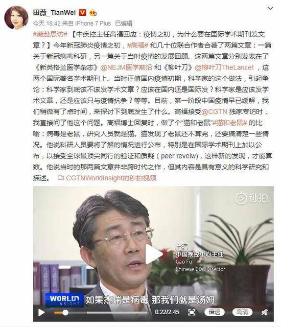 疫情之初在国际期刊发论文，疾控中心主任终于回应了