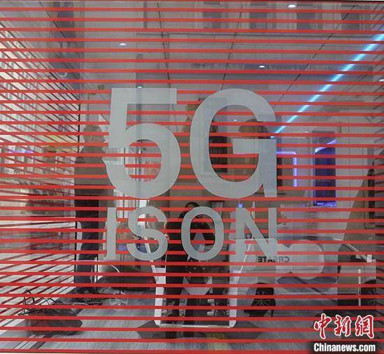 资料图：华为5G技术在海外展示。中新社记者德永健摄