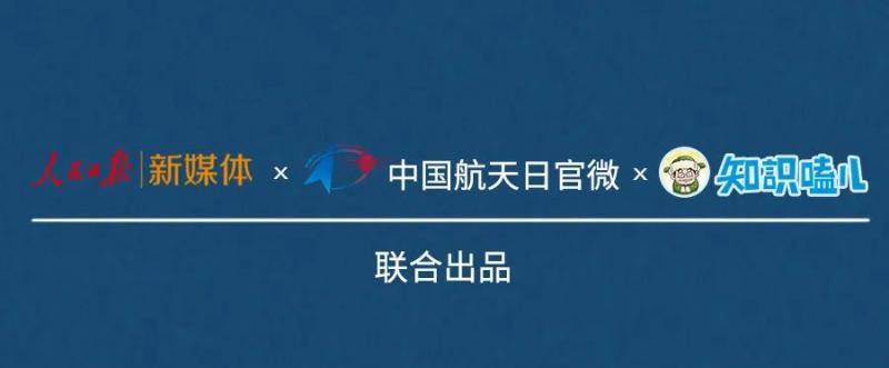 中国航天日 东方红漫游50年