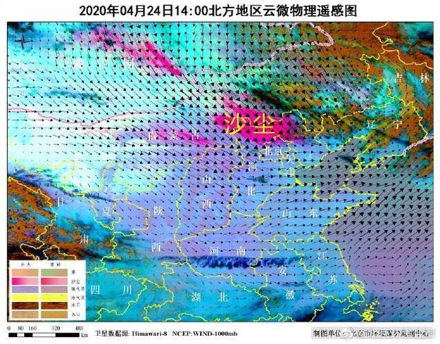 4月24日14：00北方地区沙尘遥感图。北京环保监测中心供图