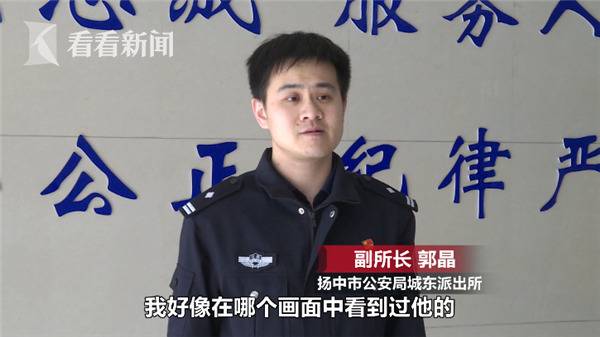 小偷戴口罩到派出所找民警借钱 结果被一眼认出