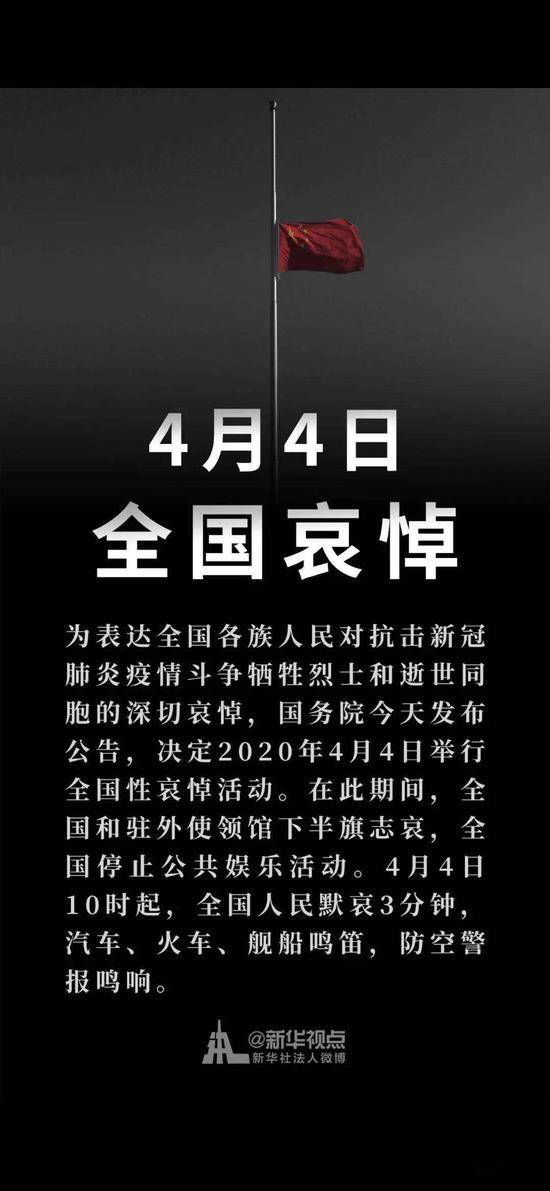 杨荣文：只要能防住疫情第二轮爆发，中国就能维持领先位置