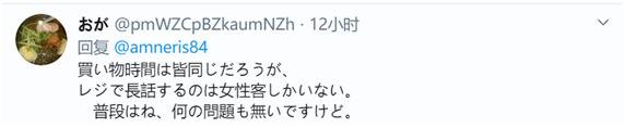 减少聚集“新招”？日本大阪市长：应该让男性去购物，因为女性购物时间太长