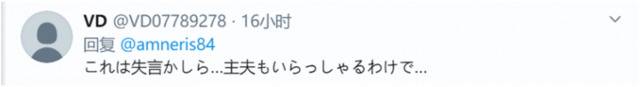 减少聚集“新招”？日本大阪市长：应该让男性去购物，因为女性购物时间太长