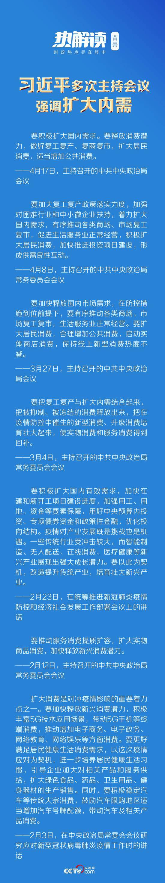 西安考察 习近平为何特意去了这条步行街？