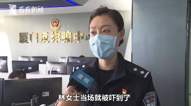 手机被远程操控她被骗14万多就因下了这个APP