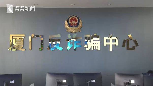 手机被远程操控她被骗14万多就因下了这个APP