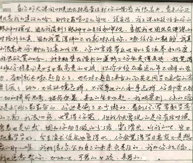 有吴某曾经的学生称，吴某曾给她写过暧昧信。