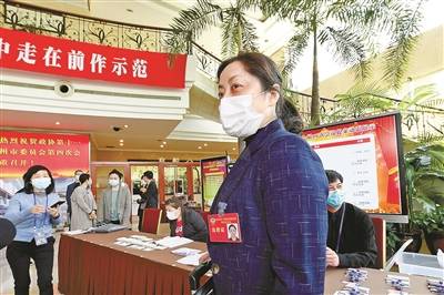 一次“迟到”的履职 一场务实的盛会——参会政协委员报到话心声