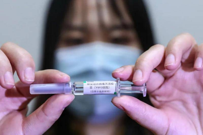 国药集团研发的新型冠状病毒灭活疫苗。受访者供图