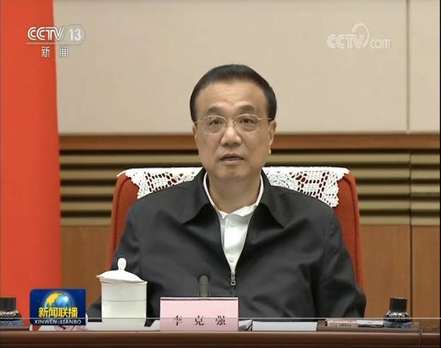 特殊时期 总理与上海广东等六地政府一把手视频