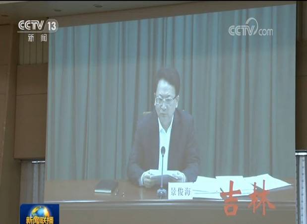 特殊时期 总理与上海广东等六地政府一把手视频
