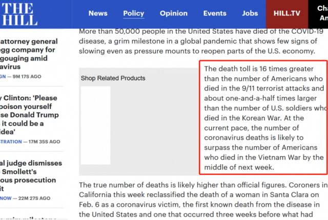 美国新冠肺炎死亡病例超5万，美媒：是朝鲜战争阵亡人数1.5倍，预计下周超越战