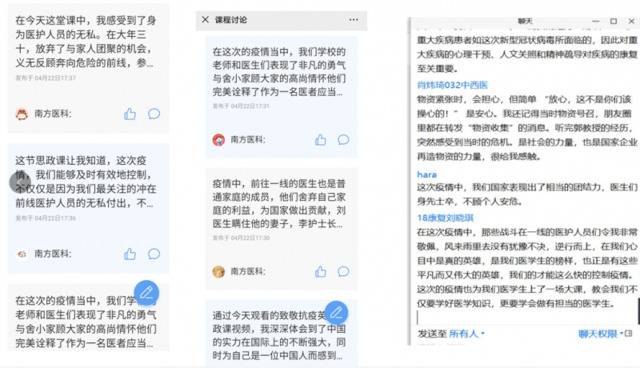 致敬身边英雄 助力医路追梦——南医大学子聆听身边英雄讲述的思政课