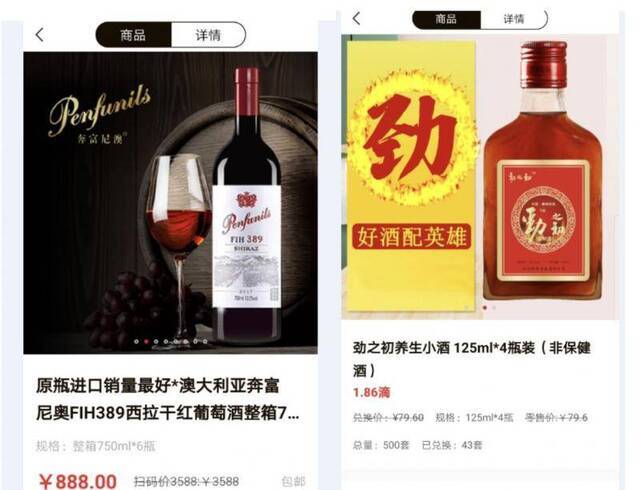 发币圈钱的“酒链世界”们，请放过区块链吧