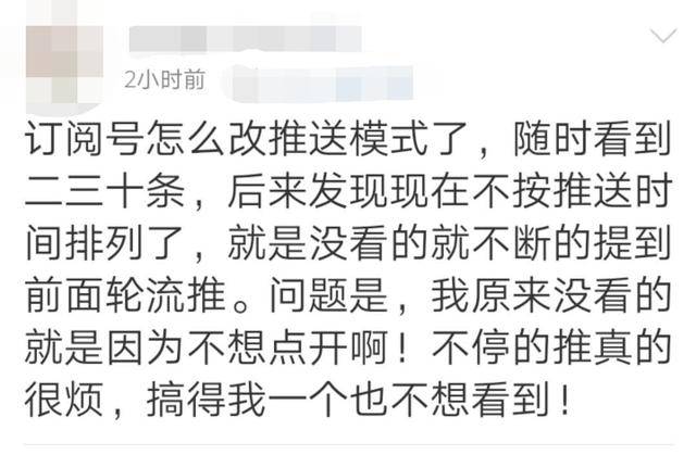 “还以为我的手机坏了”微信这个变化，引发不小争议