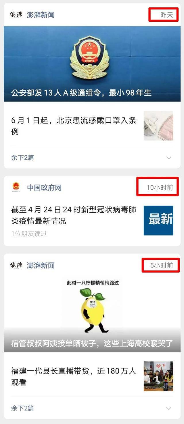 “还以为我的手机坏了”微信这个变化，引发不小争议