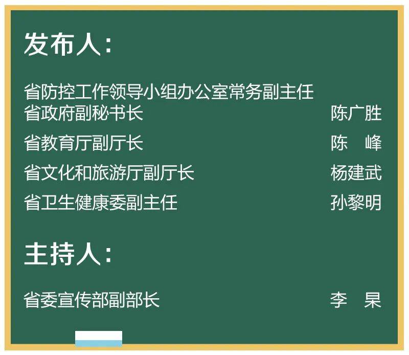 浙江有序扩大核酸和抗体检测规模