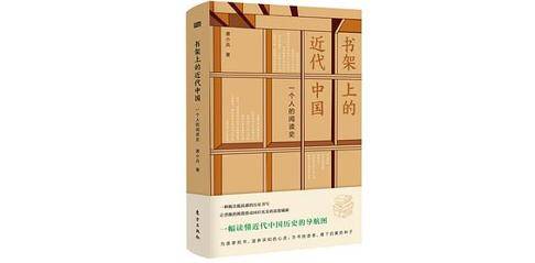 知识分子凭什么自诩为“以天下为己任”的启蒙者？