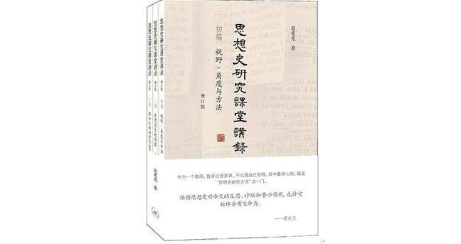 知识分子凭什么自诩为“以天下为己任”的启蒙者？