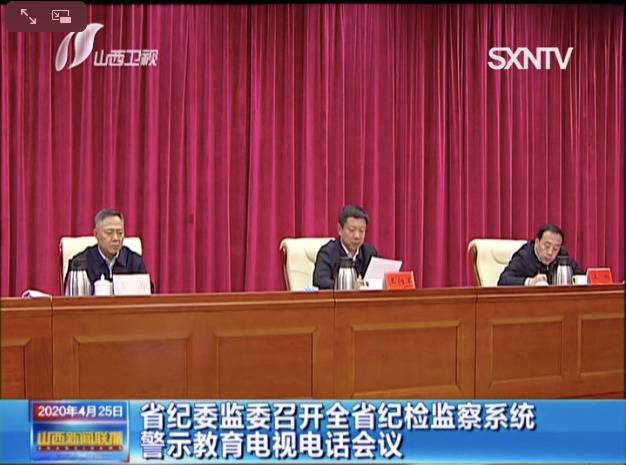 中央纪委向全国通报了一个省部级“内鬼”