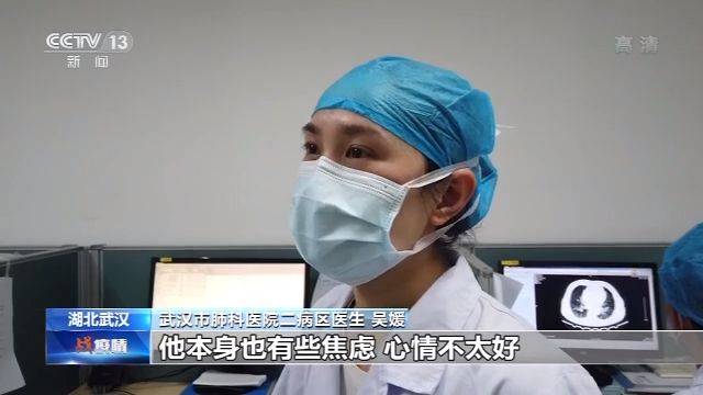 77岁！武汉最后一位新冠肺炎患者昨日出院
