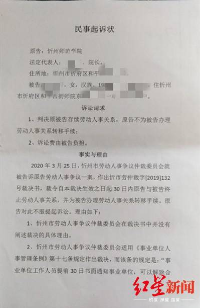 女博士辞职被校方索要51万补偿费，校方：签有协议