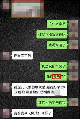 又抓了一批“女主播”！聊天记录曝光……