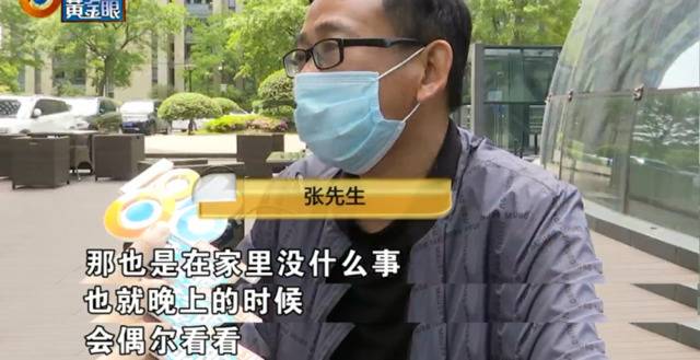 41岁男子不上班 打赏主播上百万 全家收入来自老婆