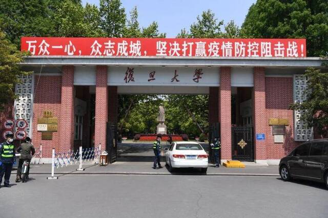 落细落实疫情防控措施！复旦大学为迎接学生有序返校做好准备