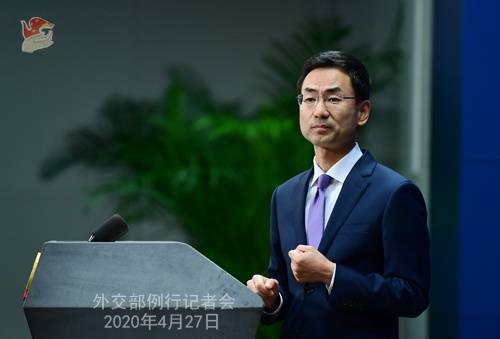 2020年4月27日外交部发言人耿爽主持例行记者会