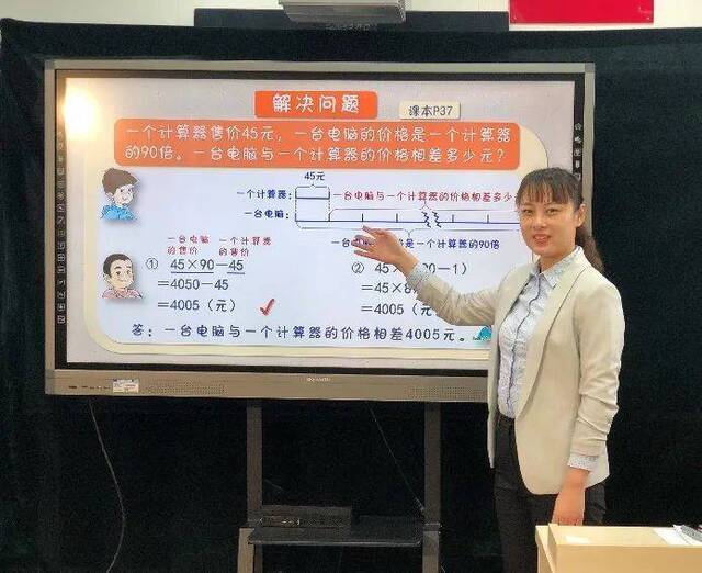 芬芳桃李 俱是栋梁——记上海市中小学“空中课堂”主播中的师大校友