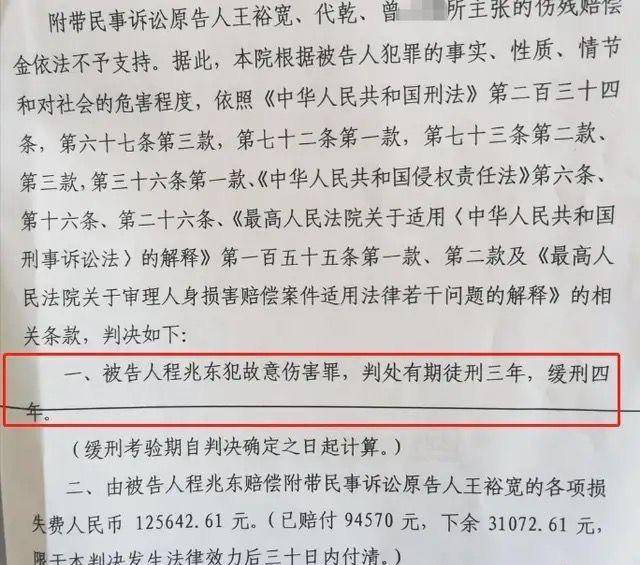 大学生反抗围殴获刑案发回重审，当事人希望查清打人经过