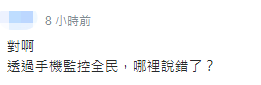 被《纽约邮报》形容是“中国的一省”，民进党当局恼羞成怒！