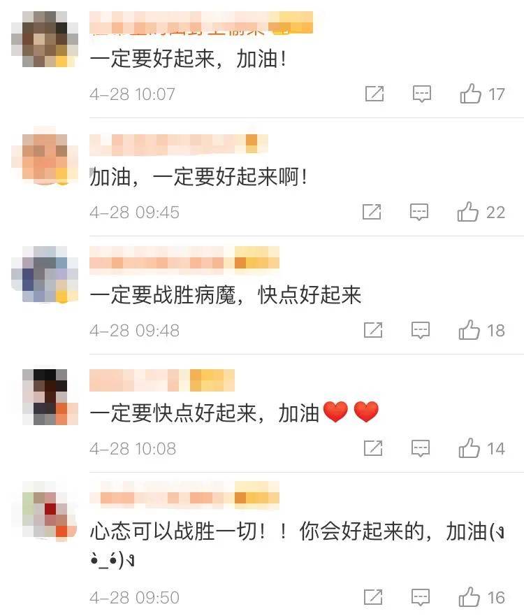 曾喊话女儿认真写作业的援鄂护士患癌 网友祝福：一定要好起来