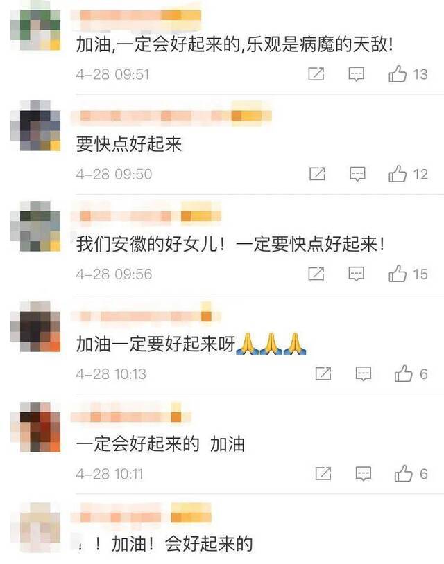 曾喊话女儿认真写作业的援鄂护士患癌 网友祝福：一定要好起来